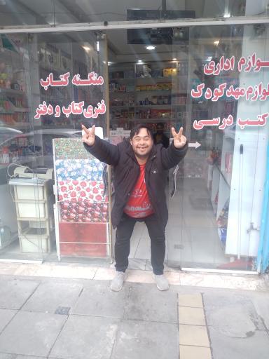 عکس نوشت افراز احسان