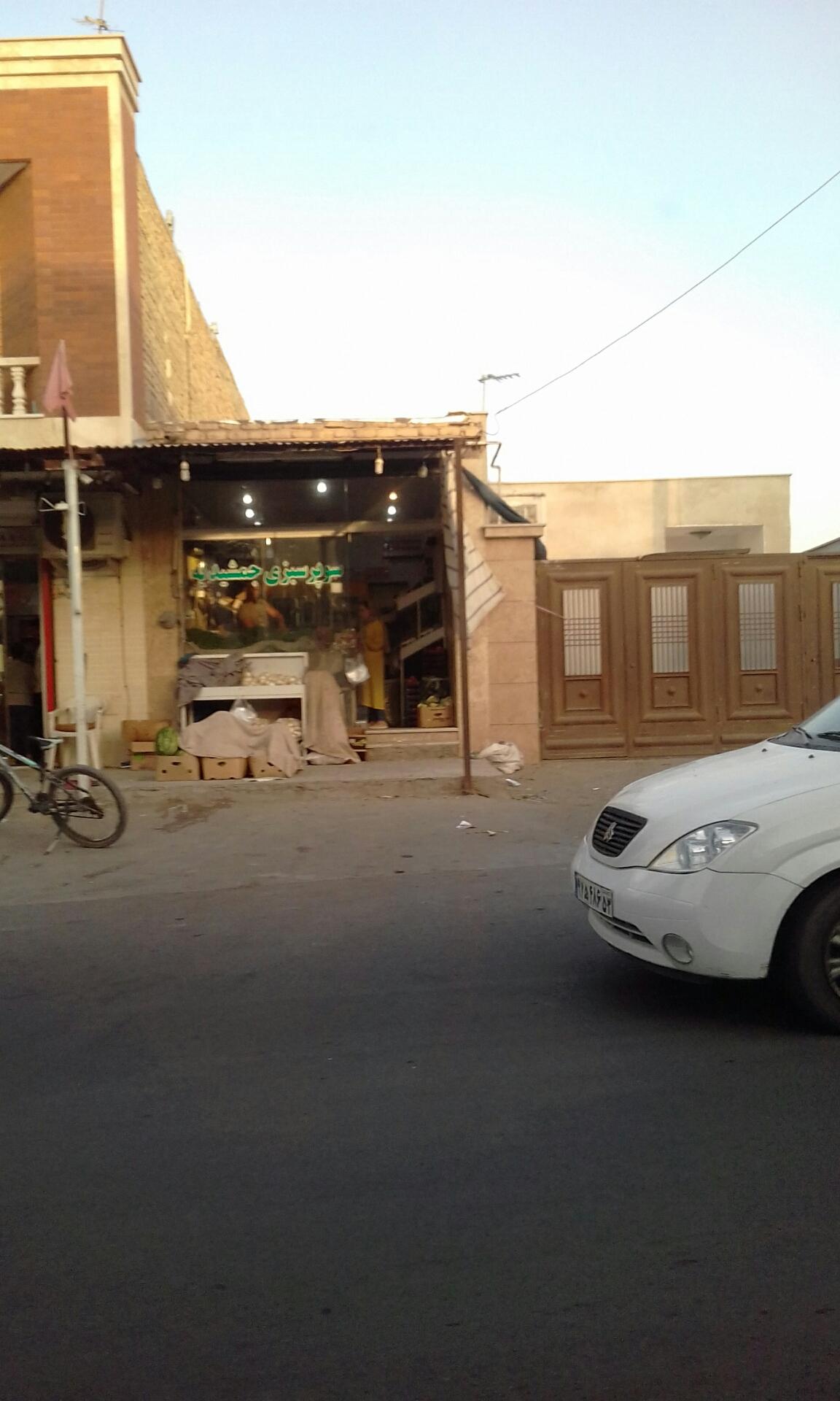 عکس سوپر سبزی جمشیدیه