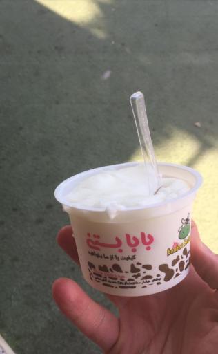 عکس بابا بستنی