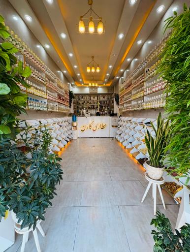 عکس عطاری کارن