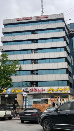 عکس برج صنعت
