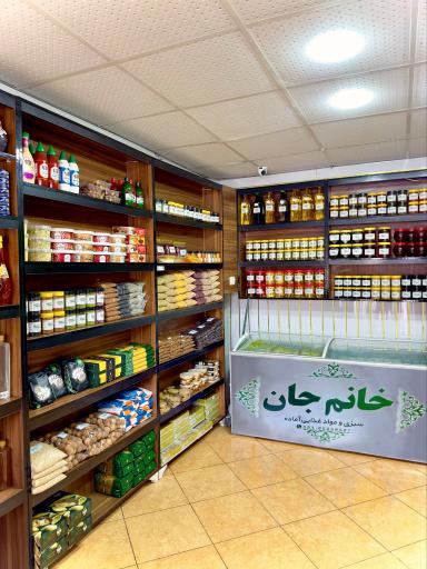 عکس سبزی مارکت خانم جان
