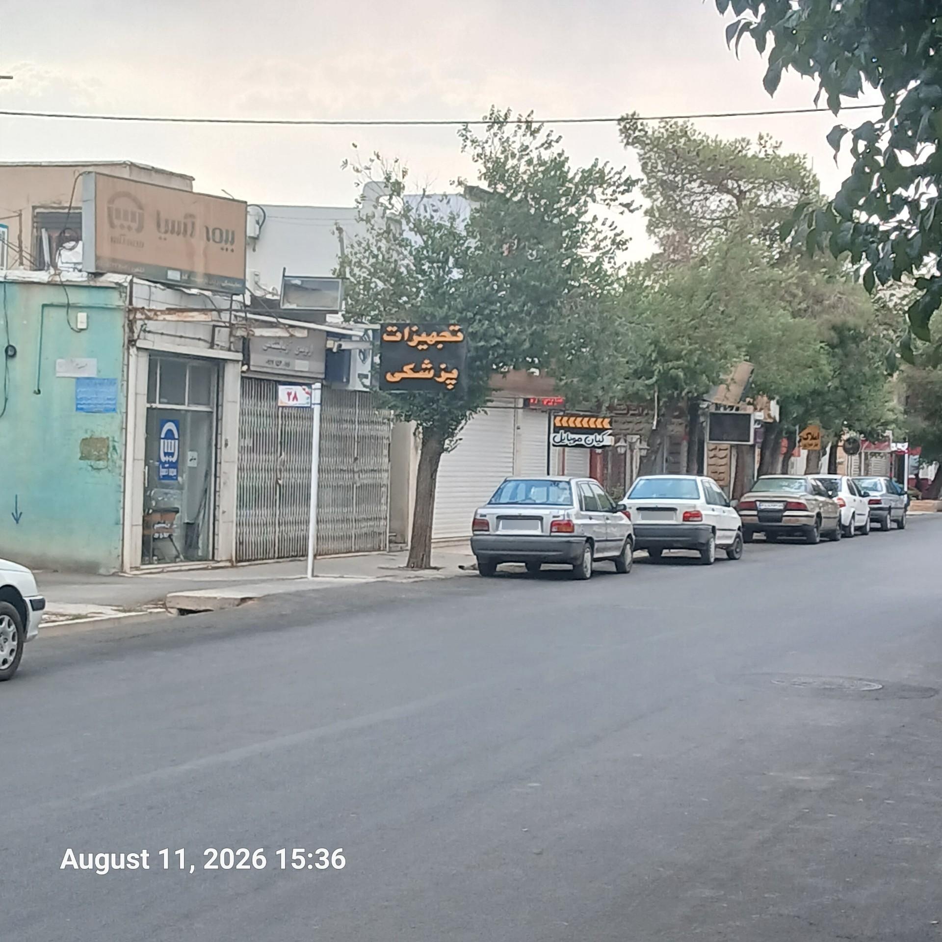عکس کالا پزشکی