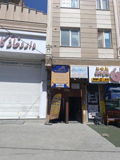 عکس دفتر پیشخوان دولت
