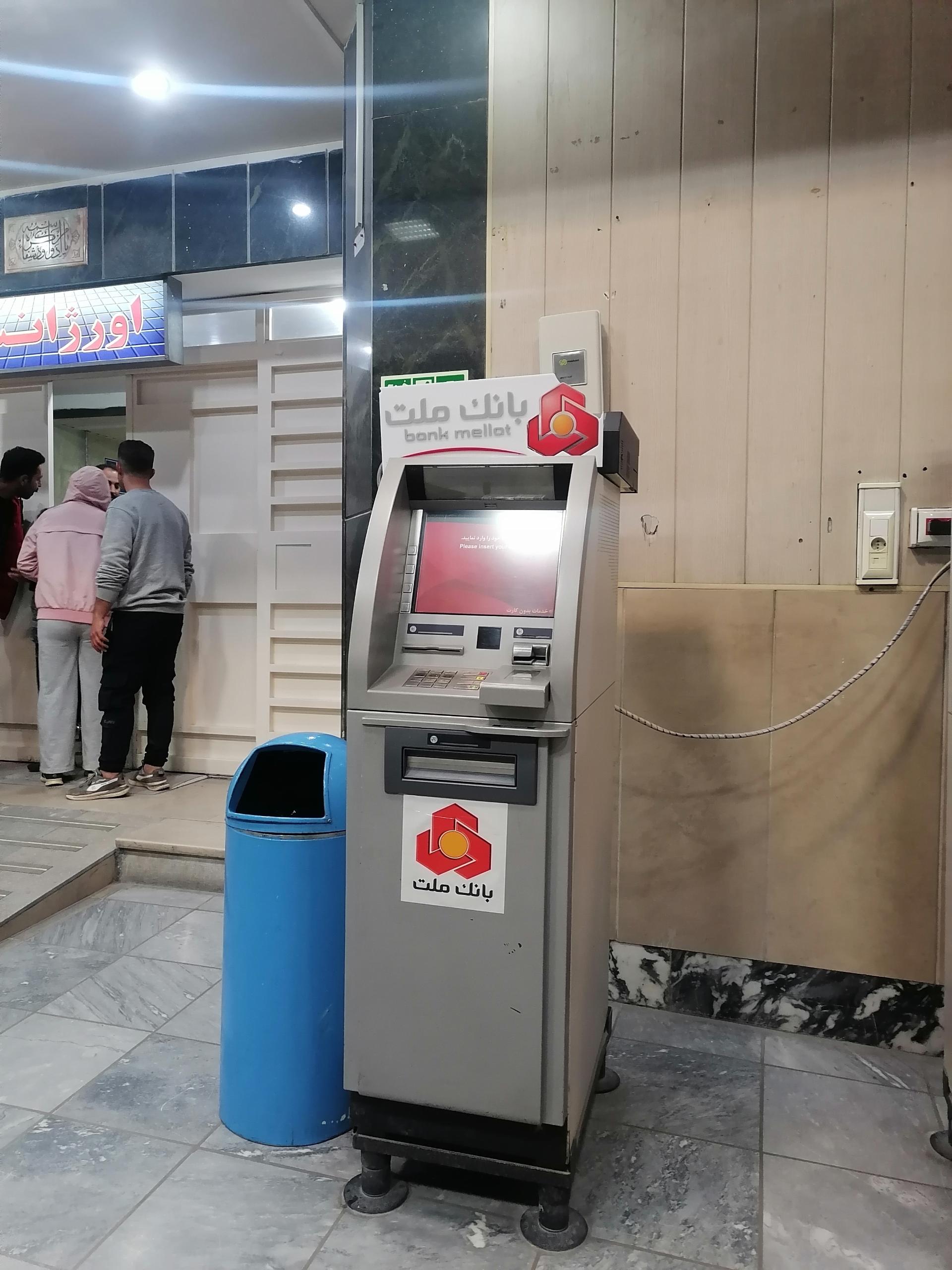 عکس خودپرداز بانک ملت 