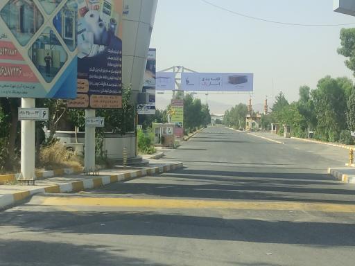 عکس شهرک صنعتی پایتخت