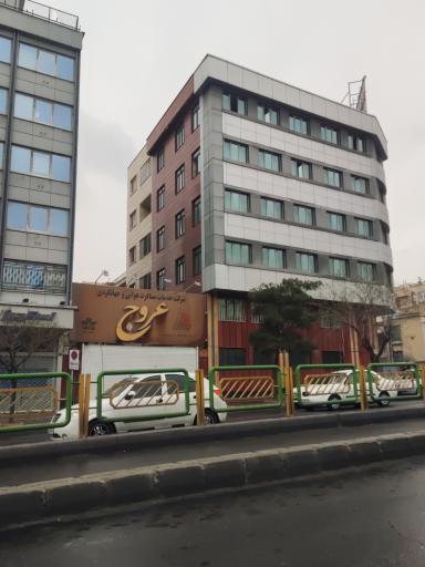عکس آژانس هواپیمایی عروج