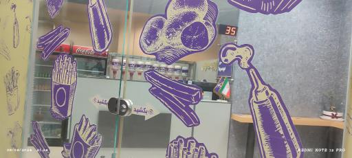 عکس مجموعه فست فود زیب دمینی 