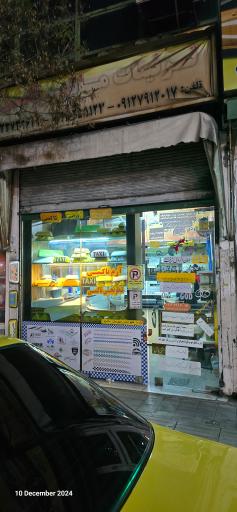 عکس فروشگاه آرم تاکسی محمد شریعت موحد