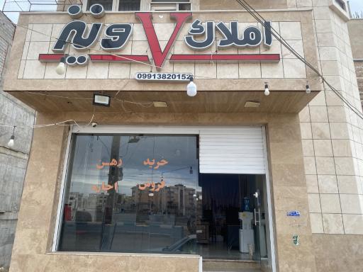 عکس مشاور املاک ونیز