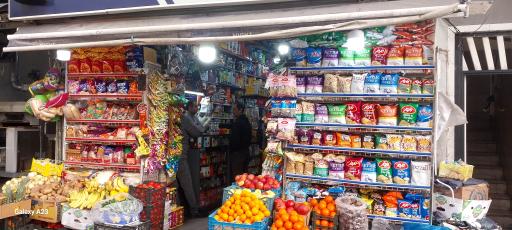 عکس فروشگاه یاران دریان (چهارخونه)