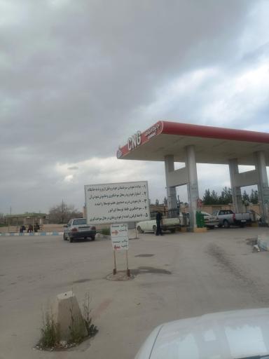 عکس پمپ گاز CNG