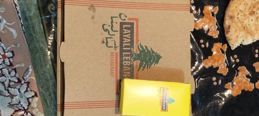 مطعم لیالی لبنان