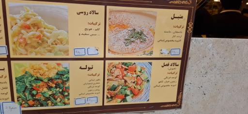 مطعم لیالی لبنان