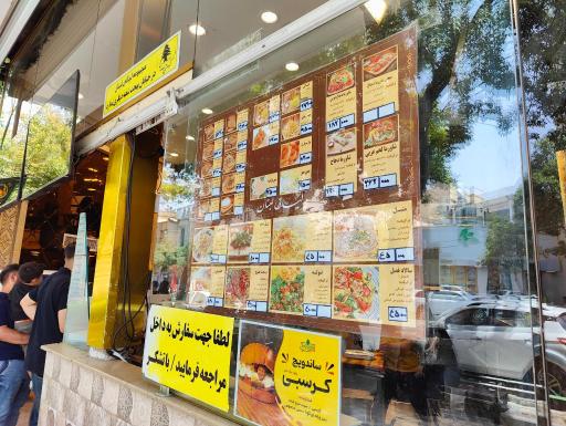 عکس مطعم لیالی لبنان