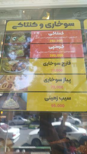 مطعم لیالی لبنان