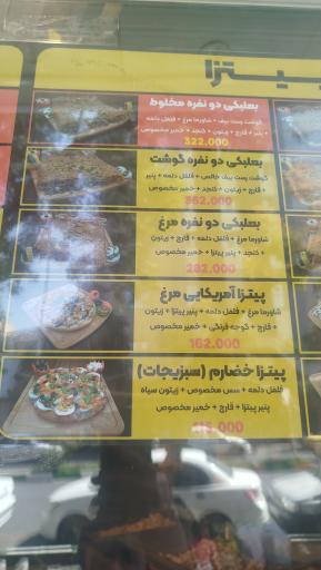 مطعم لیالی لبنان