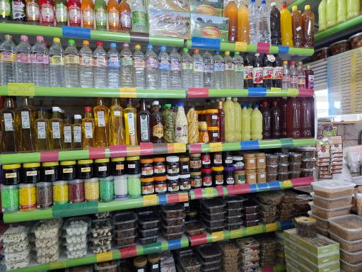 عکس سبزی خردکنی ریحانه