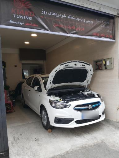 کیاکو تیونینگ