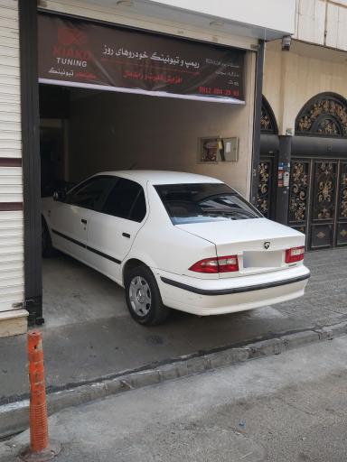 کیاکو تیونینگ