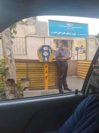 عکس مرکز بهداشت علی اصغر (ع) باغستان
