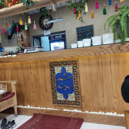 عکس شله اصیل مشهدی