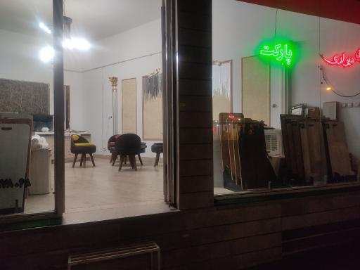 عکس فروشگاه دکوراسیون داخلی آرک نامی 