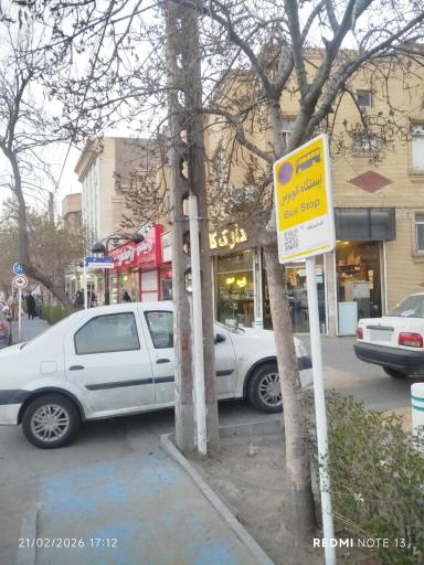 عکس  شهید صدر 3