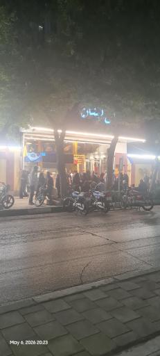 عکس لیالی لبنان