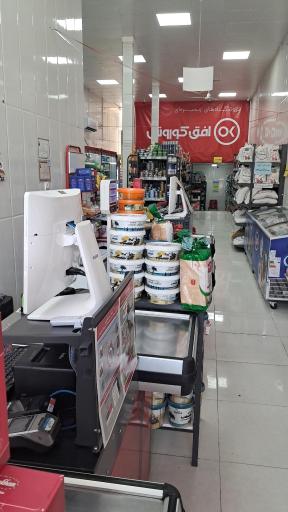عکس افق کوروش (بشارت)