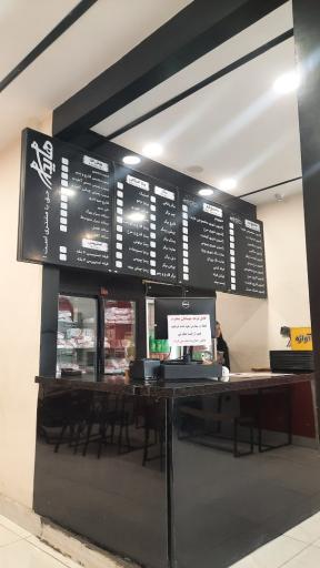 عکس عبدل آباد 