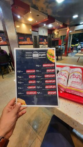 عکس عبدل آباد 