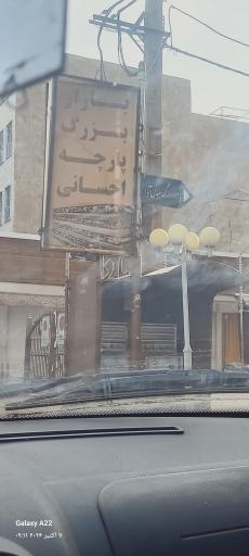 عکس عبدل آباد 