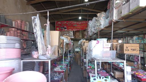 عکس پلاسکو آریا (جعفری منش) 