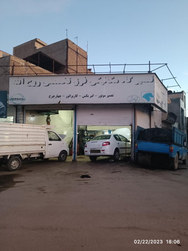 مکانیکی روح الله جعفری