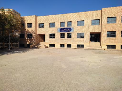 عکس دبیرستان پسرانه صغیر اصفهانی
