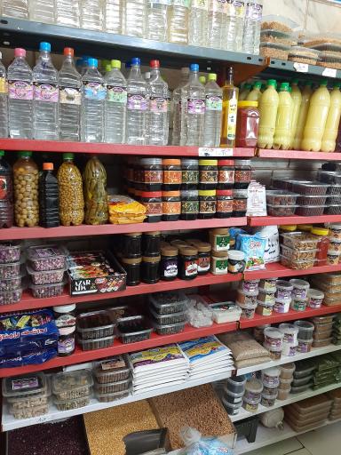 عکس سبزی خردکنی ریحانه