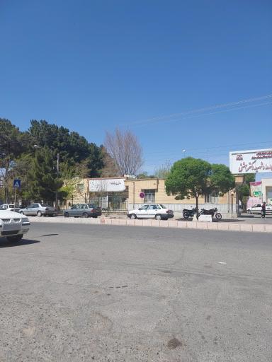 عکس بیمارستان امداد شهید دکتر بهشتی