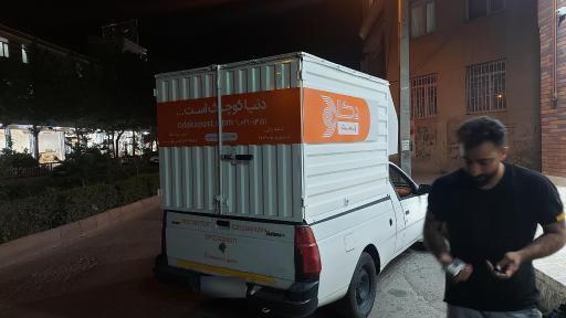 عکس دکا پست رجایی