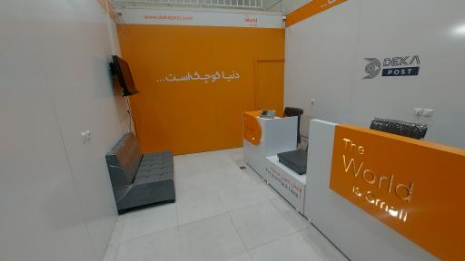 عکس دکا پست رجایی