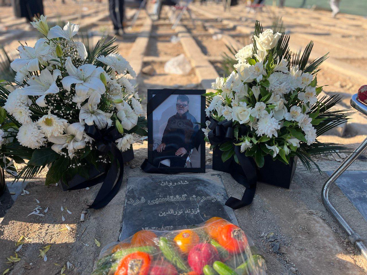 عکس آرامگاه کیومرث گشتاسبی فرد