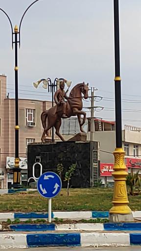 عکس میدان خالو حسین