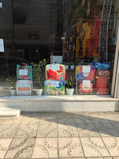 عکس فروشگاه فرش گنجینه و پتو نرمینه 