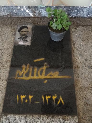 عکس آرامگاه جلال آل احمد