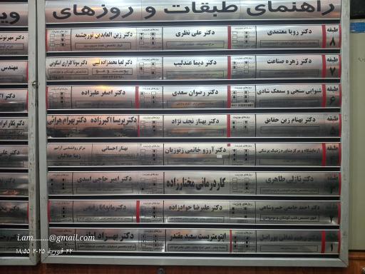 عکس ساختمان آزادی