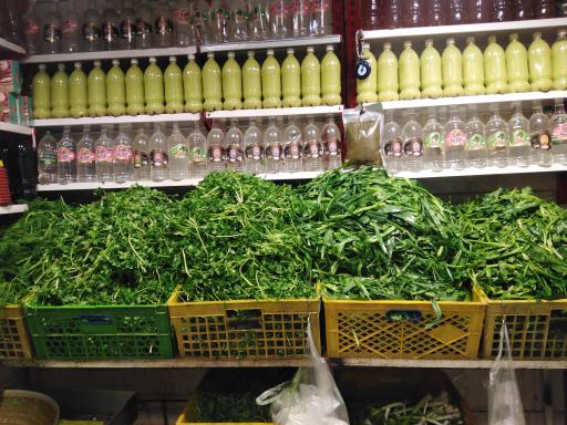 عکس سبزی خردکنی کدبانو 