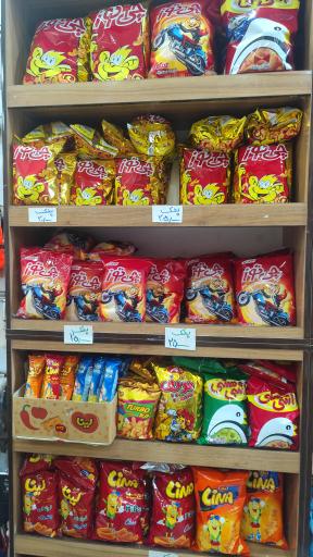 عکس مهرمارکت