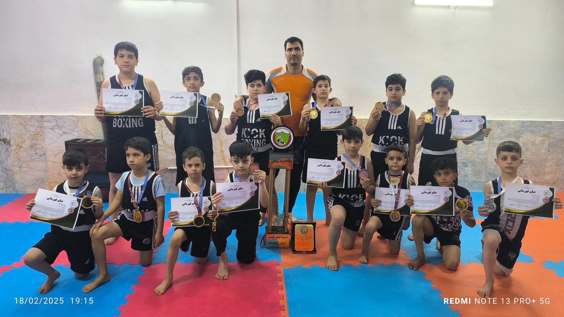 عکس باشگاه شهید شهبازیانی