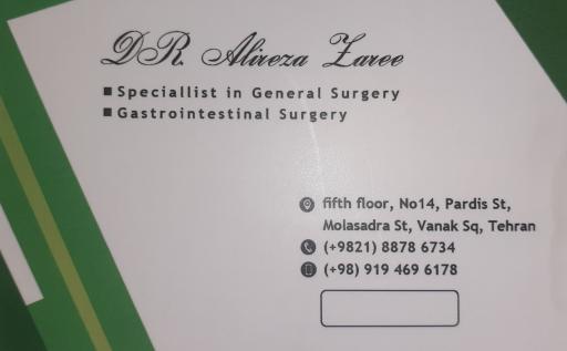 عکس دکتر علیرضا زارعی