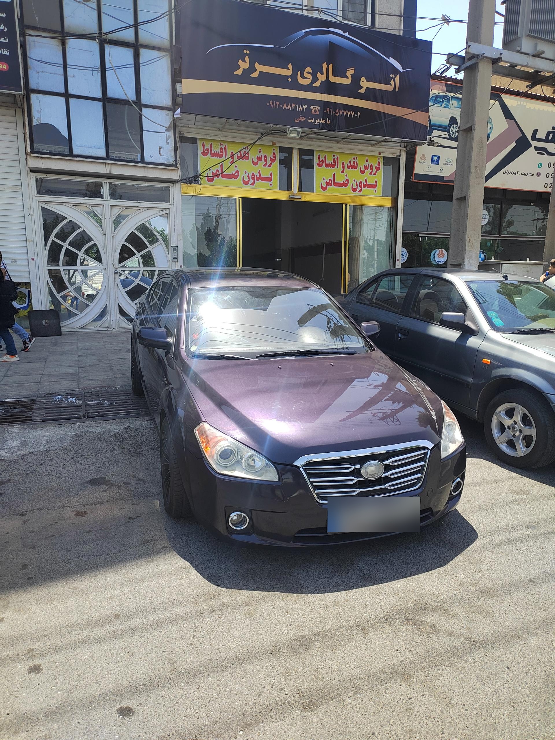 عکس اتو گالری برتر